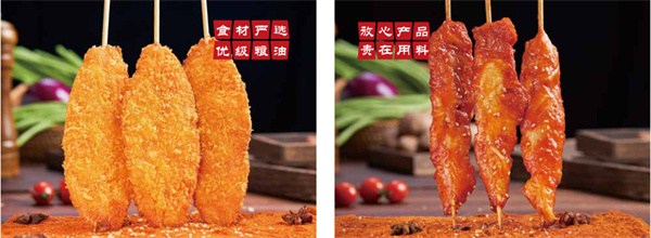 于飞成卷饼加盟费