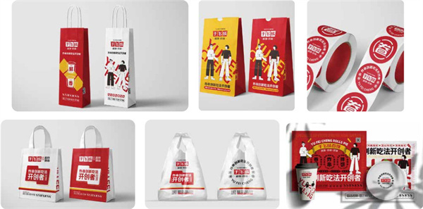 于飞成卷饼加盟费