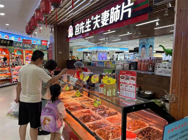 容先生夫妻肺片加盟费