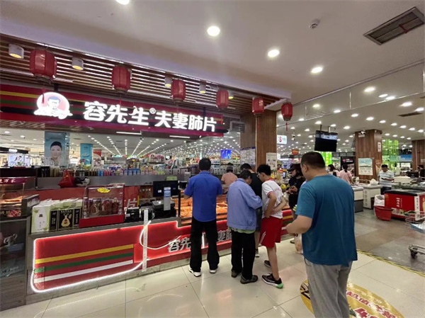 容先生夫妻肺片加盟费