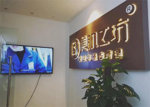 美肌工坊加盟费