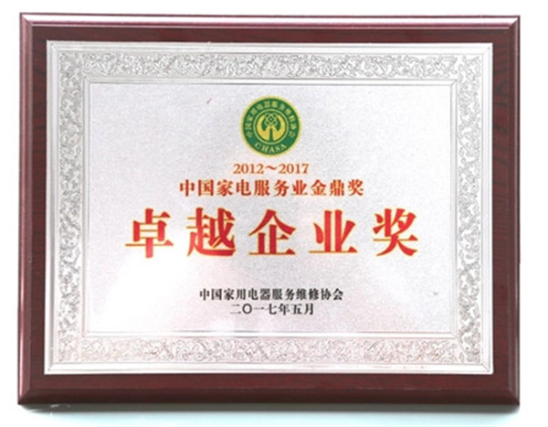 国美电器加盟费