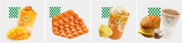 广芳园奶茶加盟费