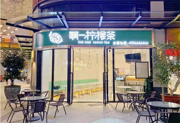 阿一柠檬茶加盟费