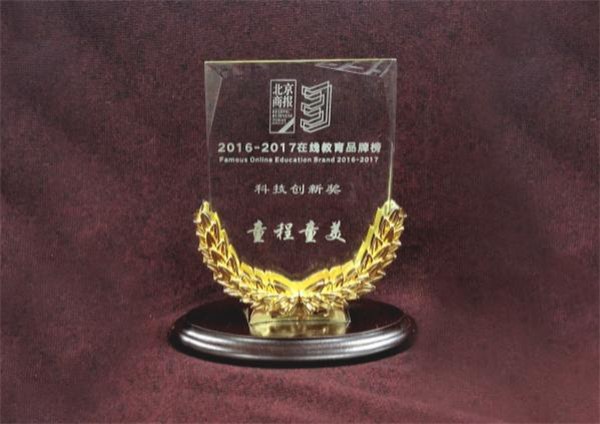 童程童美加盟费