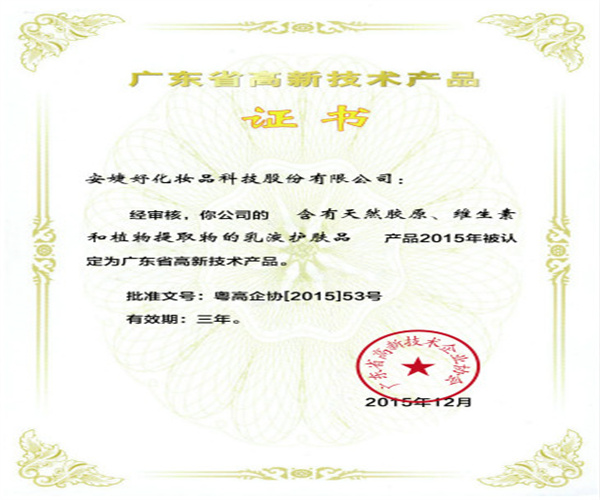 安婕妤美容院加盟费