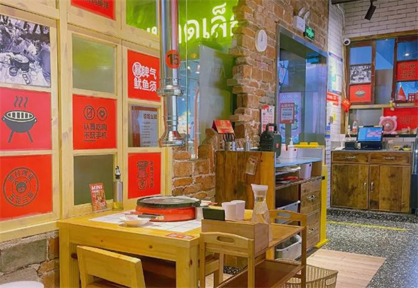 么肆烤肉加盟费