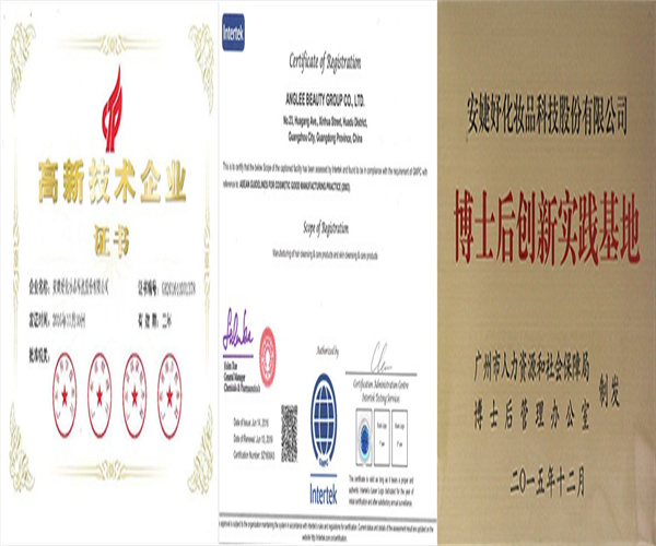 安婕妤美容院加盟费