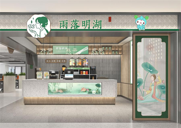 雨落明湖加盟费