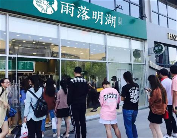 雨落明湖加盟费
