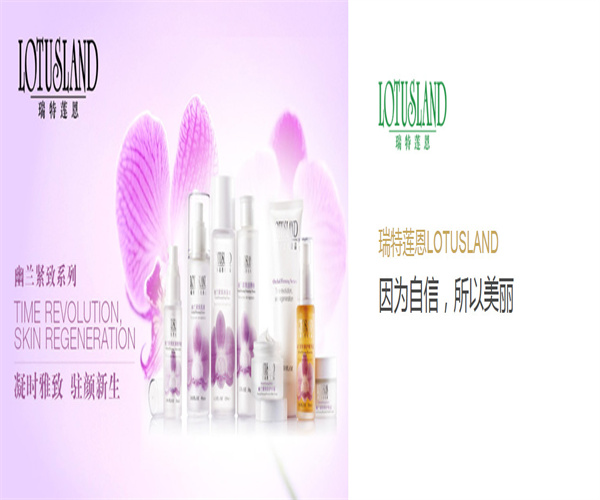 安婕妤美容院加盟费