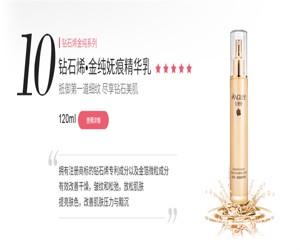 安婕妤美容院加盟费