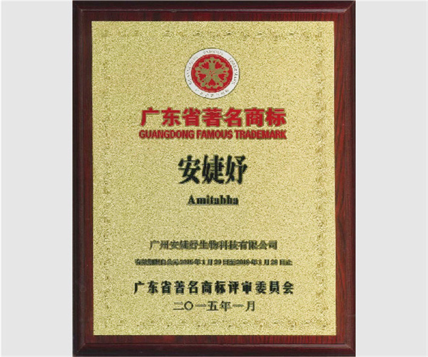 安婕妤美容院加盟费