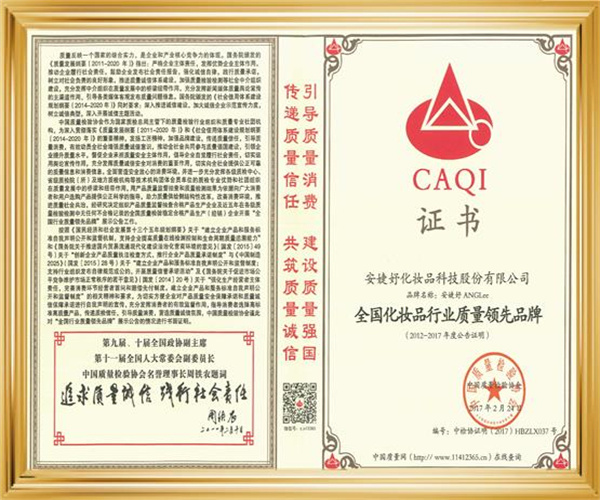 安婕妤美容院加盟费