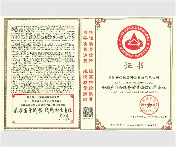 安婕妤美容院加盟费