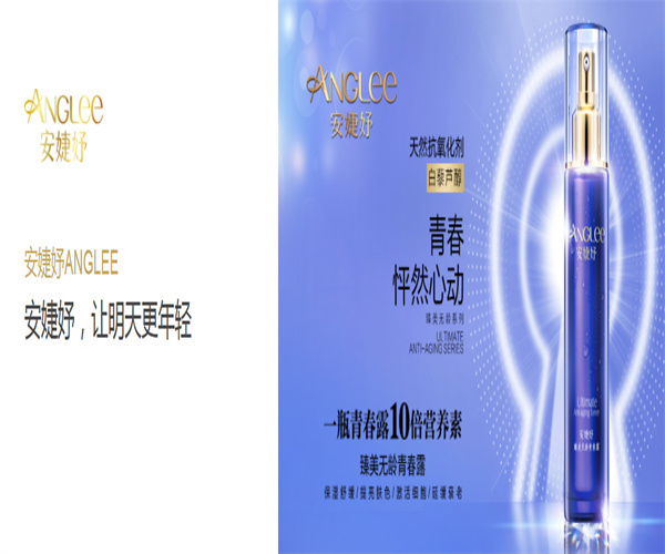 安婕妤美容院加盟费