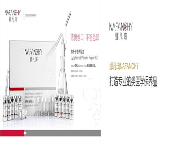 安婕妤美容院加盟费