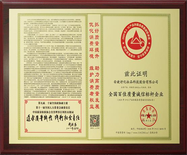 安婕妤美容院加盟费