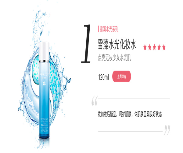 安婕妤美容院加盟费