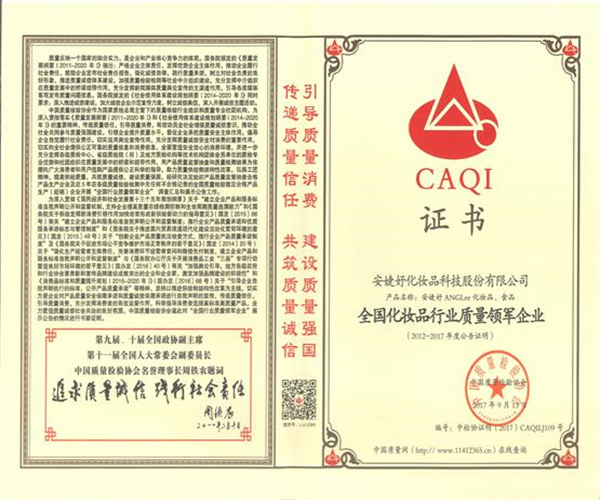 安婕妤美容院加盟费