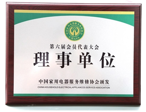 国美电器加盟费