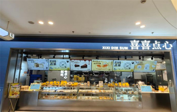 喜喜点心加盟费