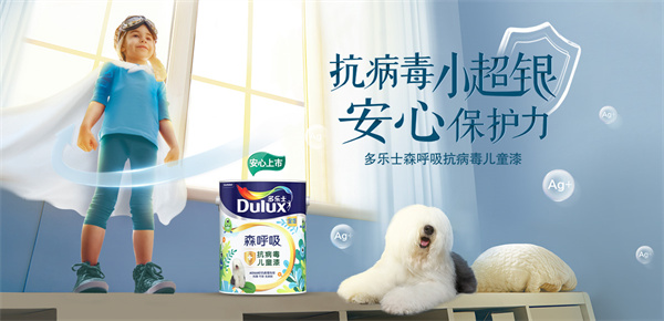 多乐士漆加盟费