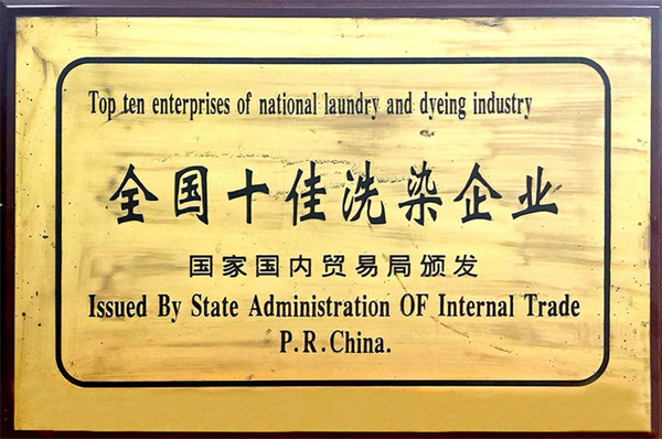 沃洁洗衣加盟费