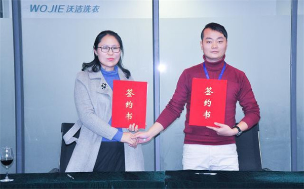 沃洁洗衣加盟费