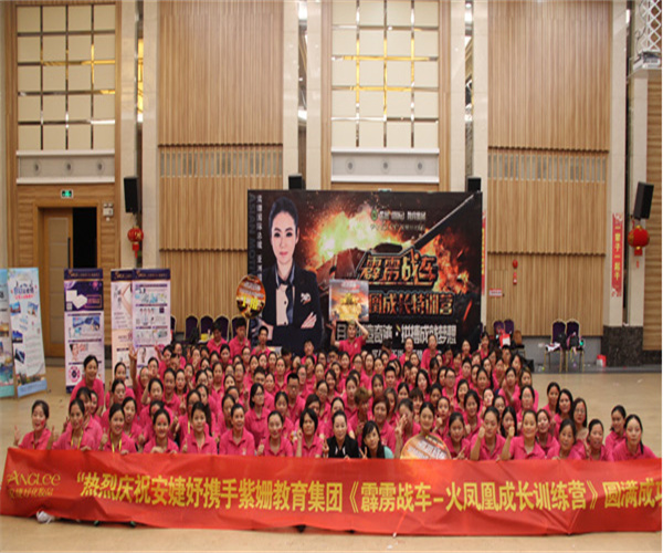 安婕妤美容院加盟费