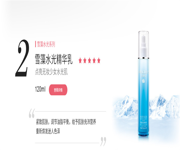 安婕妤美容院加盟费