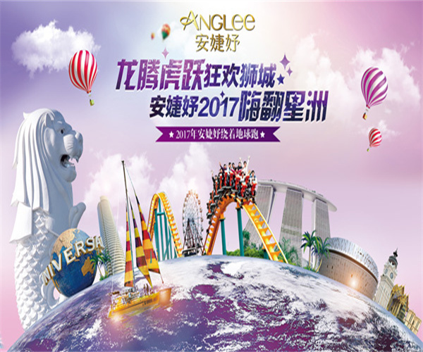 安婕妤美容院加盟费