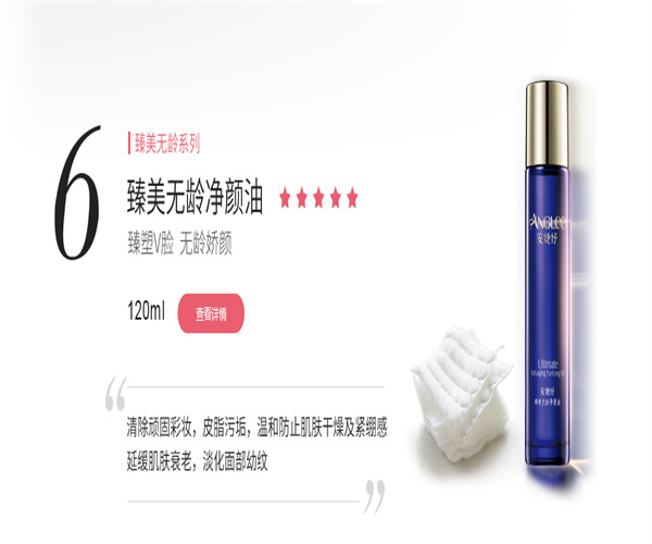 安婕妤美容院加盟费