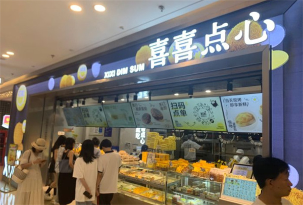 喜喜点心加盟费