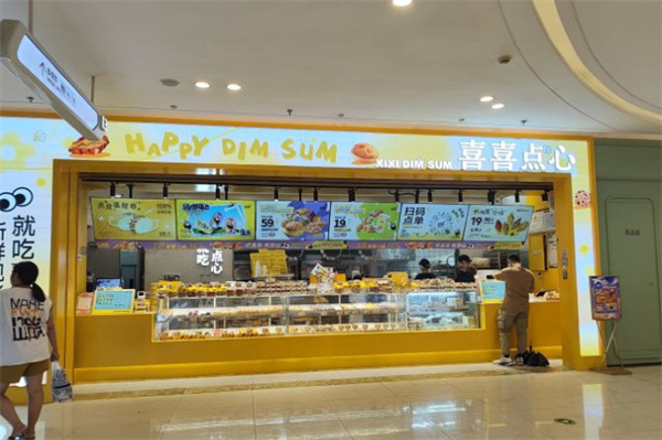 喜喜点心加盟费