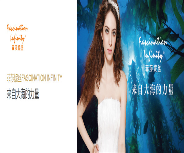 安婕妤美容院加盟费