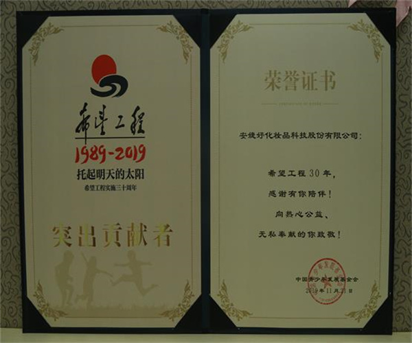 安婕妤美容院加盟费