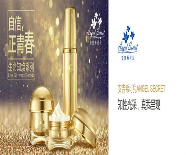 安婕妤美容院加盟费