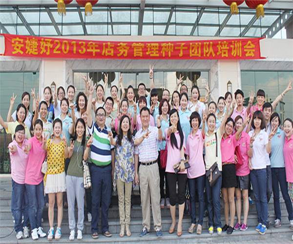 安婕妤美容院加盟费