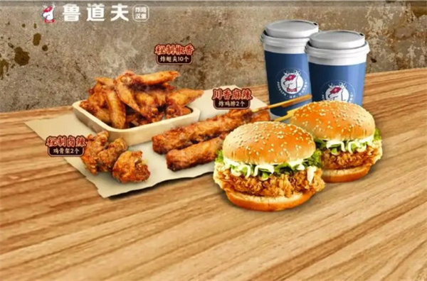 鲁道夫汉堡加盟费