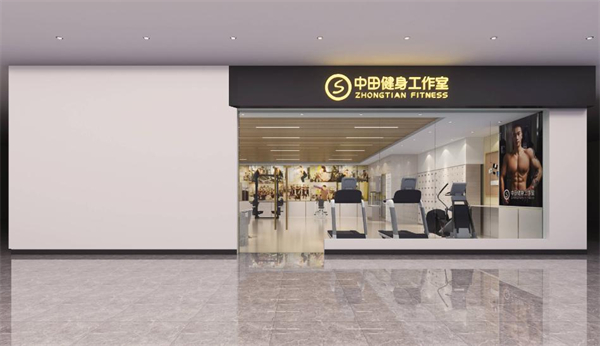 中田健身加盟费