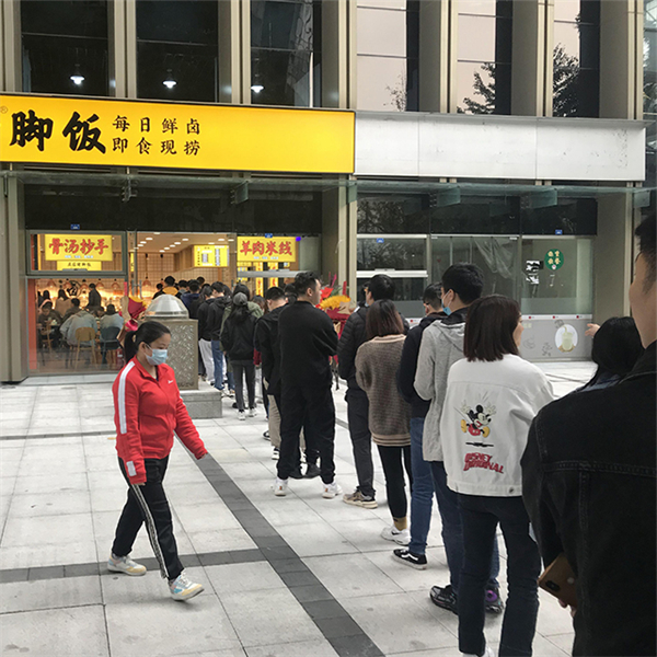 庆园猪脚饭加盟费