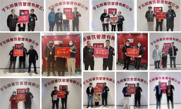 于飞成卷饼加盟费