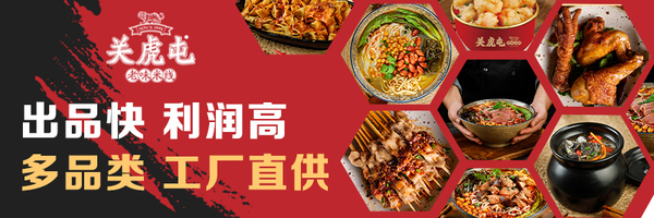 关虎屯米线加盟费