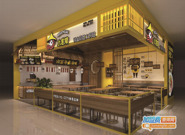 小淮娘鸭血粉丝加盟费