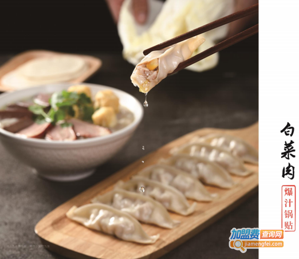 小淮娘鸭血粉丝加盟费