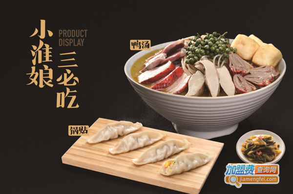 小淮娘鸭血粉丝加盟费