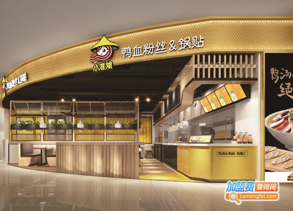 小淮娘鸭血粉丝加盟费