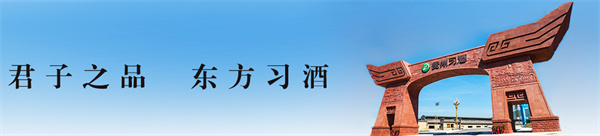 贵州习酒加盟费
