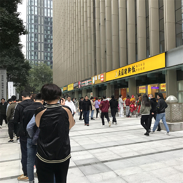 庆园猪脚饭加盟费